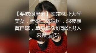 浴室暗藏摄像头偷窥白白嫩嫩的房东女儿洗澡 (4)