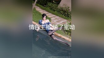 情色主播 嗦了蜜呦