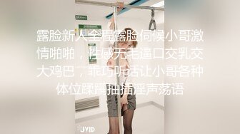 露脸新人全程露脸伺候小哥激情啪啪，性感无毛逼口交乳交大鸡巴，乖巧听话让小哥各种体位蹂躏抽插淫声荡语