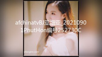 afchinatvBJ亚细亚_20210901PhutHon编号252730C