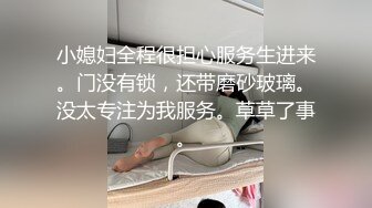 小媳妇全程很担心服务生进来。门没有锁，还带磨砂玻璃。没太专注为我服务。草草了事。