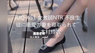 JUQ-451 女教師NTR 不良生徒に最愛の妻を寝取られて―。 木村玲衣