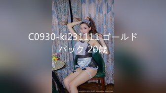 C0930-ki231111 ゴールドパック 20歳