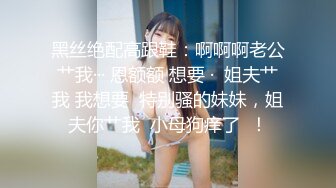 【良家兼职有多骚】真实良家小少妇，工作之余做兼职贴补家用也满足性需求，配合享受给人偷情感觉