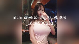 afchinatvBJ韩璐_20190309_1694590653