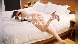 afchinatvBJ韩霞艳_20190127_1694590653