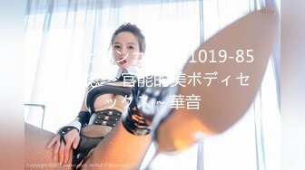 カリビアンコム 021019-857 恍惚 ～官能的美ボディセックス～華音