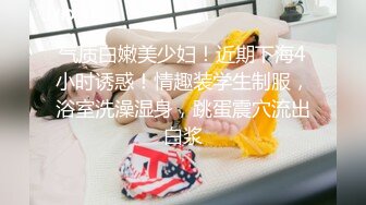 大屁股风骚美少妇闺蜜俩老公出差约出来玩双飞大奶长发美女先被肏狠狠干仰头嗷嗷叫说再深点宝贝好硬快点叫声刺激