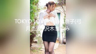 TOKYO LOVER 01 橘京子(弓月杏里) 沢木まゆみ