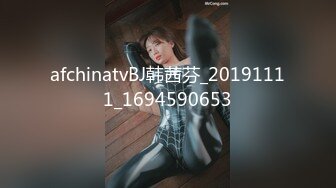 afchinatvBJ韩茜芬_20191111_1694590653