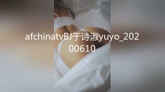 afchinatvBJ于诗淑yuyo_20200610