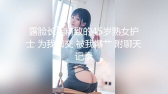 新流出果贷逾期10位高颜值美女的私密被曝光6 (2)