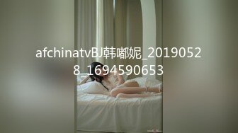 afchinatvBJ韩嘟妮_20190528_1694590653