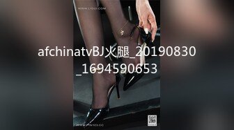 afchinatvBJ火腿_20190830_1694590653